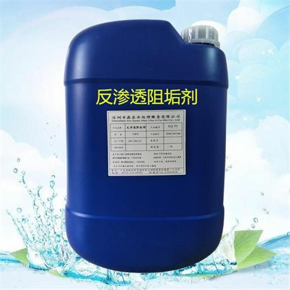 反滲透阻垢劑具備的這些作用及特點你知道嗎？